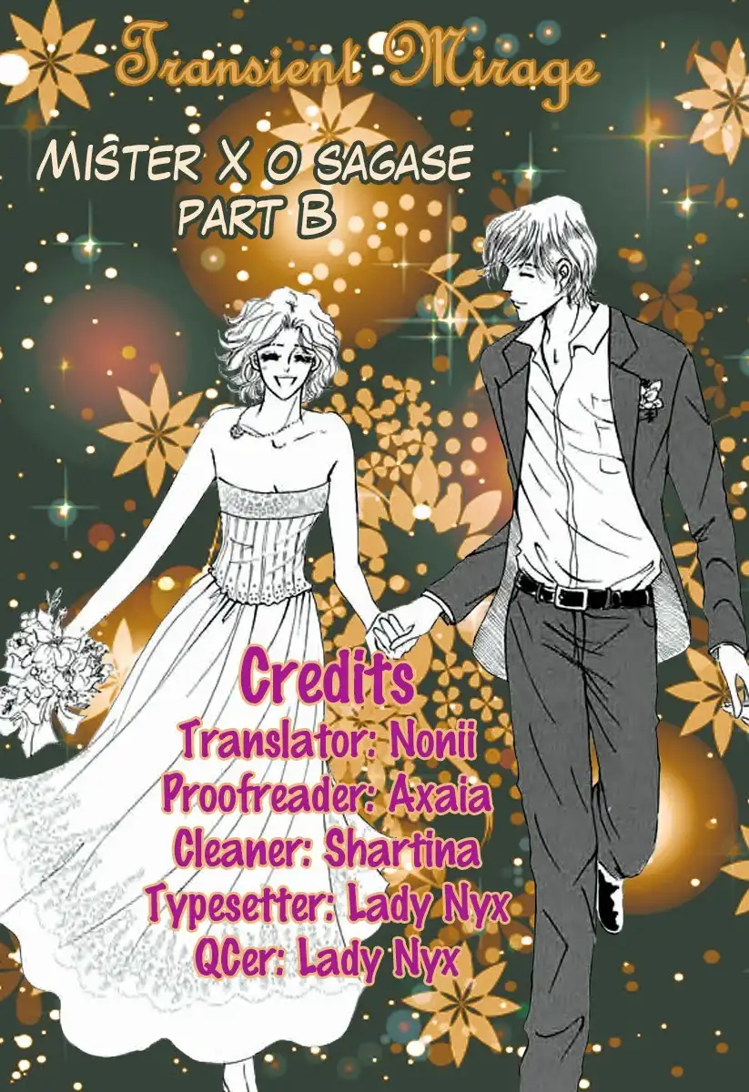 Mister X o Sagase Chapter 3 2